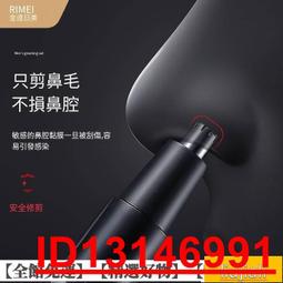 （好物）鼻毛修剪器.鼻毛修剪器男士手動剪鼻毛小剪刀圓頭不銹鋼修鼻毛器女鼻孔清潔器 歷史價格詳細信息