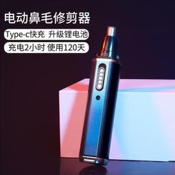 【鼻毛修剪器】.德國剪鼻毛修剪器男士手動剪刀不銹鋼小圓頭鼻孔安全進口鼻毛神器 歷史價格詳細信息
