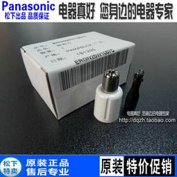 鬆下鼻毛器修剪器刀頭刀片外刀刃er-gn30 pgn70 gn50 er-gn10 歷史價格詳細信息