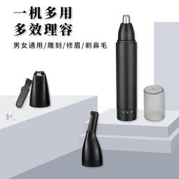 【現貨免運】電動鼻毛修剪器 電動除毛器 鼻毛修剪器 鼻毛清潔器 鼻孔剃毛器 刮去鼻毛 男士剃鼻毛神器 歷史價格詳細信息