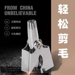剃鼻毛修剪器神德國便攜進口圓頭鼻孔安全手動男士專用去鼻毛剪刀毛剪 鼻毛刀 鼻毛器 不鏽鋼鼻毛剪 無痛剪鼻毛 修鼻毛剪鼻毛 歷史價格詳細信息