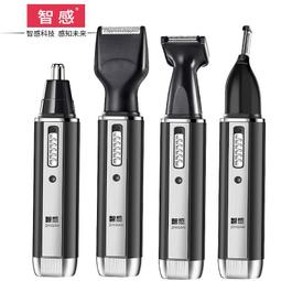 鼻孔鼻毛修剪器充電式剃鼻毛器男士電動颳去鼻毛剪刀剪鼻子毛女用 歷史價格詳細信息