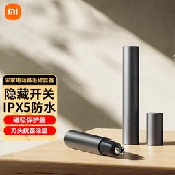 全館鼻毛器鼻毛修剪器男士電動刮剃鼻毛器鼻毛清理器剪鼻毛t7 歷史價格詳細信息