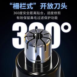 好康鼻毛刀smasmall昔馬捍衛者電動剃須刀鼻毛修剪器禮盒送禮套裝送男友生日多功能鼻毛機    購物市集 歷史價格詳細信息