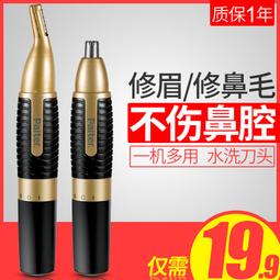 【滿額免運】電動刮痧儀器紅砭石刮痧板面部臉部全身通用加熱刮痧神器提拉熱敷 歷史價格詳細信息