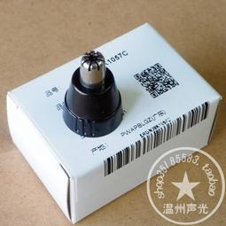 鬆下鼻毛器修剪器刀頭刀片外刀刃er-gn30 pgn70 gn50 er-gn10 歷史價格詳細信息
