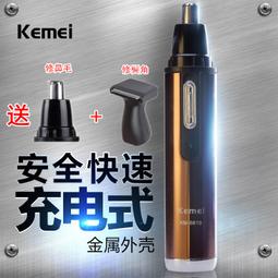 【免運】電動鼻毛修剪器 電動鼻毛器 鼻毛修剪器 鼻毛剪 電動鼻毛器電顯修剪刀刮毛男士女用清理神器多功能 歷史價格詳細信息