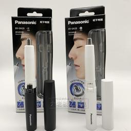 鬆下鼻毛修剪器眉毛男女通用電動er-gn30配件刀頭刀網刀片罩 歷史價格詳細信息