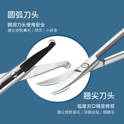 張小泉鼻毛剪刀小剪刀手動修鼻毛器鼻毛修剪器男女士通用鼻毛剪 歷史價格詳細信息