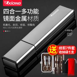 鼻毛修剪器男用充電式修鼻毛器男士電動剃鼻毛器刮去鼻毛剪刀女士 歷史價格詳細信息