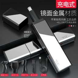 電動鼻毛修剪器男士充電式剪鼻毛神器剃鼻毛專用小剪刀不傷鼻896 歷史價格詳細信息