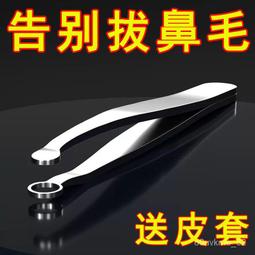 鼻毛剪刀德國男士剪鼻毛套裝進口圓頭小剪刀鼻孔修剪器手動修眉剪 歷史價格詳細信息