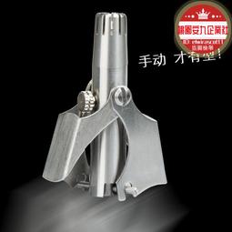 好品質的 不鏽鋼手動鼻毛修剪器 手動鼻毛器 修剃鼻毛 剃鼻毛剪刀 價格比較,價格查詢,歷史價格詳細信息