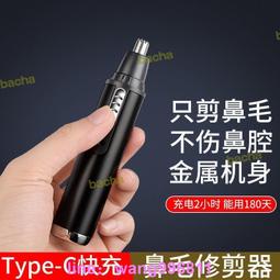 新疆鼻毛修剪器男士手動不鏽鋼剪鼻毛小剪刀圓頭女鼻孔清潔器 歷史價格詳細信息