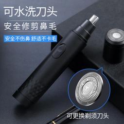 靈軒電動鼻毛修剪器男士剃須剃鼻毛兩用神器充電式刮修剪鼻毛剪刀  .  好物推薦 歷史價格詳細信息