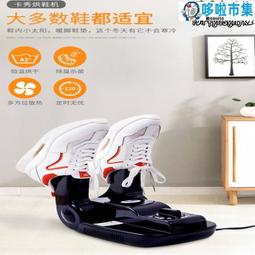 現貨！超取免運｜男 籃球 運動 兒童男 男童球 新款男 中大童 休閑童 兒童運動 男孩飛織 學生跑步 歷史價格詳細信息