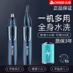 【現貨免運】電動鼻毛修剪器 電動除毛器 鼻毛修剪器 鼻毛清潔器 鼻孔剃毛器 刮去鼻毛 男士剃鼻毛神器 歷史價格詳細信息