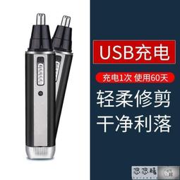 （好物）鼻毛修剪器.鼻毛修剪器男士手動剪鼻毛小剪刀圓頭不銹鋼修鼻毛器女鼻孔清潔器 歷史價格詳細信息
