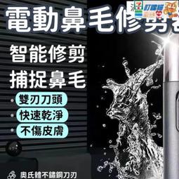 現貨！保固一年｜電動指甲刀 電動指甲剪 指甲剪 美甲器 家用充電試可照明 安全防護拋光保養 磨甲 防飛濺 歷史價格詳細信息