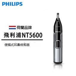 現貨  鼻毛修剪器 鼻毛剪 鼻毛刀 飛科電動鼻毛修剪器剃鼻毛器清理器男女用電池款鼻毛剪刀正 歷史價格詳細信息