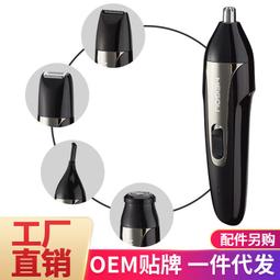 鼻毛修剪器男手動機械不鏽鋼鼻毛修剪刀男士鼻孔剃毛器女男用 歷史價格詳細信息