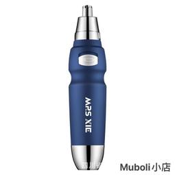 現貨  鼻毛修剪器 電動鼻毛刀 剪鼻毛 修剪器 鼻毛器 剪鼻毛 充電式 可水洗 自動修剪器 歷史價格詳細信息