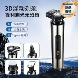 超人剃鬚刀男士電動鬍鬚刀三頭便攜全身水洗浮動充電式rs303 歷史價格詳細信息