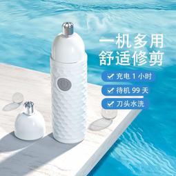 【多功能鼻毛修剪器】新款鼻毛修剪器電動鼻毛修剪刀男生充電全自動身水洗清理器鼻毛器 歷史價格詳細信息