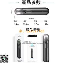電動鼻毛修剪器 電動鼻毛刀 鼻毛剪 剃鼻毛電動修眉刀 修鼻毛剪 刀電動鼻毛刀 電動鼻毛剪 電動修毛器p798 歷史價格詳細信息
