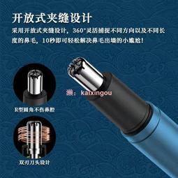 鼻毛機 修剪器 修鼻毛器 鼻毛剪 電動修剪器 鼻毛修剪器 男士鼻孔清理器 鼻毛去毛  男 修鼻毛器 鼻子清理神器 歷史價格詳細信息