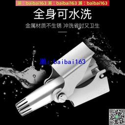 不銹鋼鼻毛修剪器男士手動鼻毛器全身防水鼻毛修剪刀鼻孔清理 歷史價格詳細信息