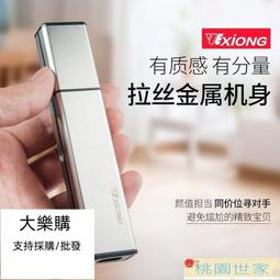 【免運】鼻毛修剪器男用充電式剃鼻毛器男士修鼻毛器女士刮去鼻毛剪刀【電器鼠】 歷史價格詳細信息