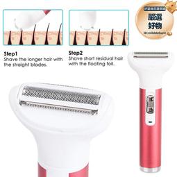電動脫毛儀剃毛刮毛刀陰毛修剪器去除腋毛私處男女士剃毛 歷史價格詳細信息