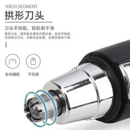 【促銷】電動鼻毛修剪器男女剃鼻毛剪刀神器剃鬚刀二合一刮眉毛 歷史價格詳細信息