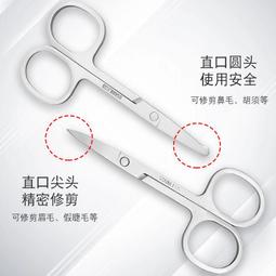 【促銷】鼻毛修剪器er-pgn70男士小巧便攜電動剃刮鼻毛修剪刀全身水洗 歷史價格詳細信息