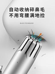 【促銷】鼻毛修剪器er-pgn70男士小巧便攜電動剃刮鼻毛修剪刀全身水洗 歷史價格詳細信息