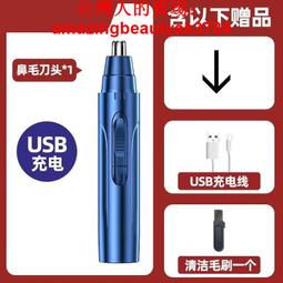 廠家 鼻毛刀 鼻毛修剪器男手動機械不銹鋼鼻毛修剪刀男士鼻孔剃毛器女男用 歷史價格詳細信息