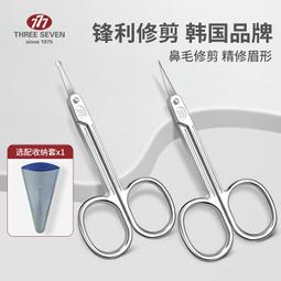 【促銷】男士剪鼻毛剪去鼻毛修剪器不銹鋼鼻毛剪刀手動刮剃修鼻毛器男刮女 歷史價格詳細信息