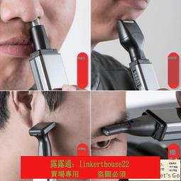 「超惠賣場」鼻毛修剪器 sportsman電動鼻毛修剪器男士清理剃鼻毛神器充電式剪鼻毛剪 歷史價格詳細信息