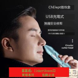「超惠賣場」鼻毛修剪器 sportsman電動鼻毛修剪器男士清理剃鼻毛神器充電式剪鼻毛剪 歷史價格詳細信息