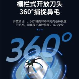 電動鼻毛修剪器 自動剃鼻毛器 電動鼻毛刀 鼻毛剪 舒適不傷鼻腔 可水洗 輕便式刮鬍刀 男女通用 鬍鬚修剪器 安全鼻毛刀 歷史價格詳細信息