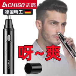 電動鼻毛修剪器男士毛孔清理器充電式刮鼻毛剪刀剃鼻毛機 歷史價格詳細信息