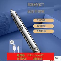 「超惠賣場」鼻毛修剪器 鼻毛修剪器男士電動剃鼻毛剪刀女刮鼻毛神器修鼻毛去鼻毛德國正品 歷史價格詳細信息