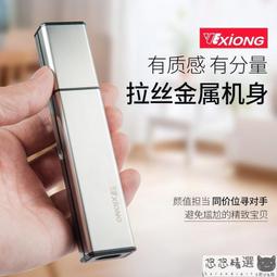 鼻毛修剪器 電動鼻毛修剪器男用充電式鼻毛器剃鼻毛器男士鼻毛修剪刀全身水洗 歷史價格詳細信息