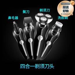 電動剃毛器四合一多功能剃鬚刀女士修眉刀鼻毛修剪脫毛器 歷史價格詳細信息
