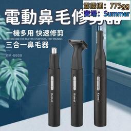 電動鼻毛修剪器 鼻毛清潔器 附清潔毛刷  鼻毛機 除毛刀 安全鼻毛剪 剃鼻尾機 鼻毛修容機 電池 簡便 筆型 方便 歷史價格詳細信息