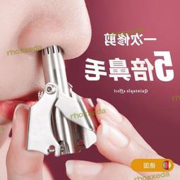 全身水洗不銹鋼鼻毛修剪器男士剪鼻毛剃鼻毛神器剪鼻毛器美容工具 歷史價格詳細信息