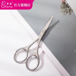 【促銷】鼻毛修剪器er-pgn70男士小巧便攜電動剃刮鼻毛修剪刀全身水洗 歷史價格詳細信息