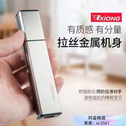 鼻毛修剪器 電動鼻毛修剪器男用充電式鼻毛器剃鼻毛器男士鼻毛修剪刀全身水洗 歷史價格詳細信息