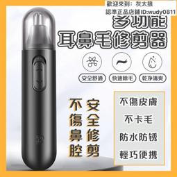 現貨！保固一年｜電動指甲刀 電動指甲剪 指甲剪 美甲器 家用充電試可照明 安全防護拋光保養 磨甲 防飛濺 歷史價格詳細信息